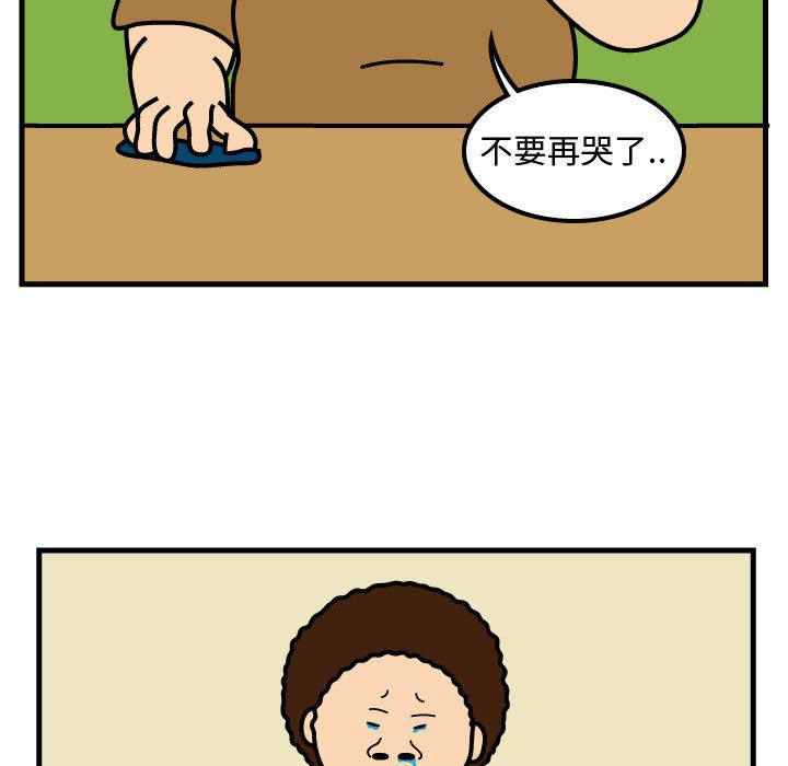 第51話 - 第12张