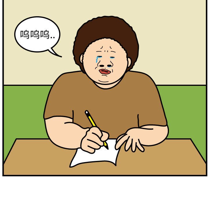 第51話 - 第14张