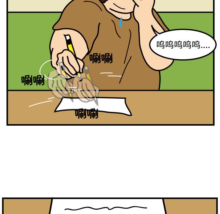第51話 - 第18张