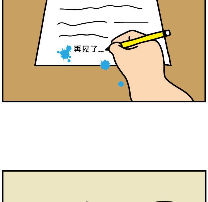 第51話 - 第19张