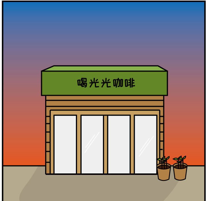 第51話 - 第22张