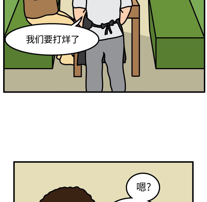 第51話 - 第25张