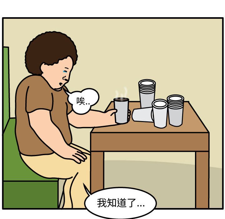 第51話 - 第27张