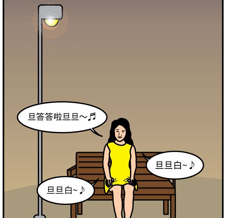 第51話 - 第32张