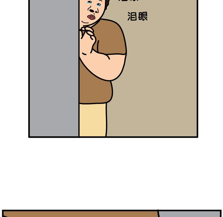 第51話 - 第35张