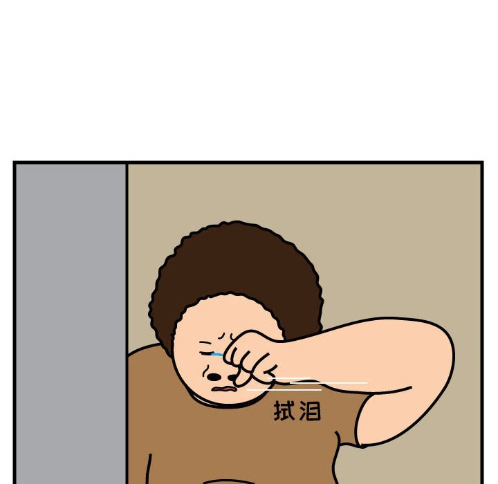 第51話 - 第38张