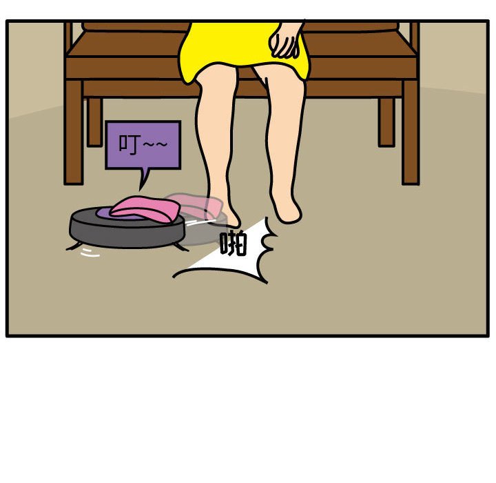 第51話 - 第47张