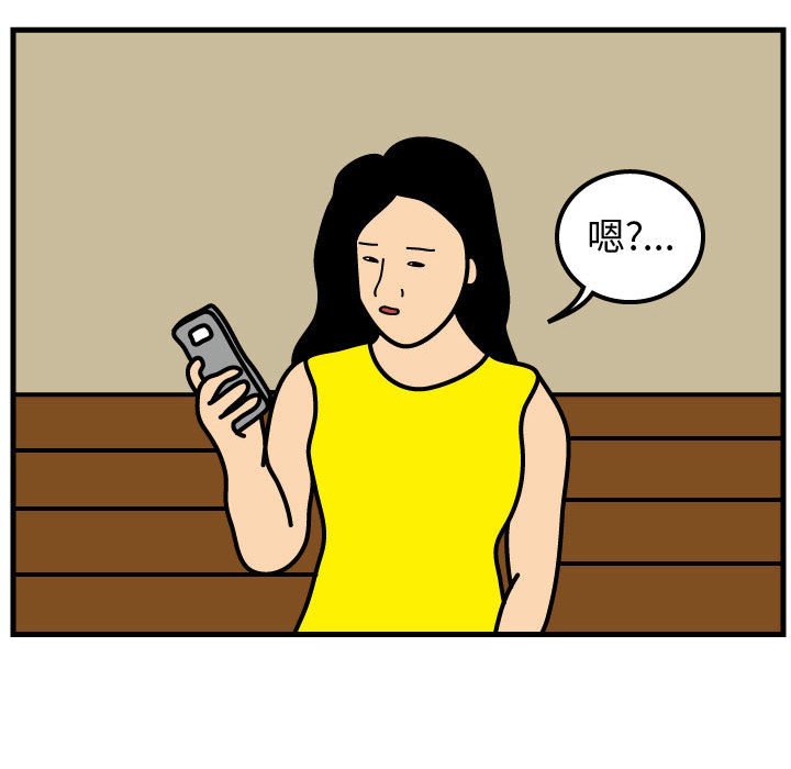 第51話 - 第48张
