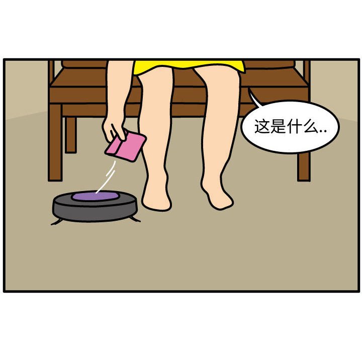第51話 - 第49张