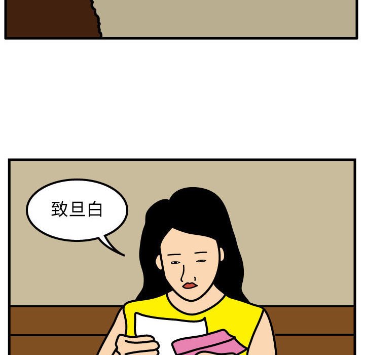 第51話 - 第51张
