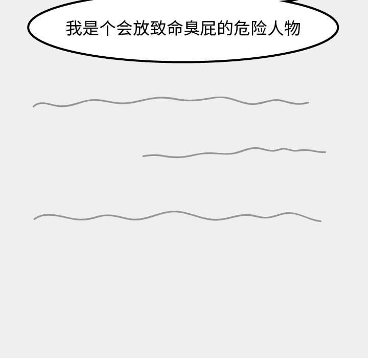 第51話 - 第54张