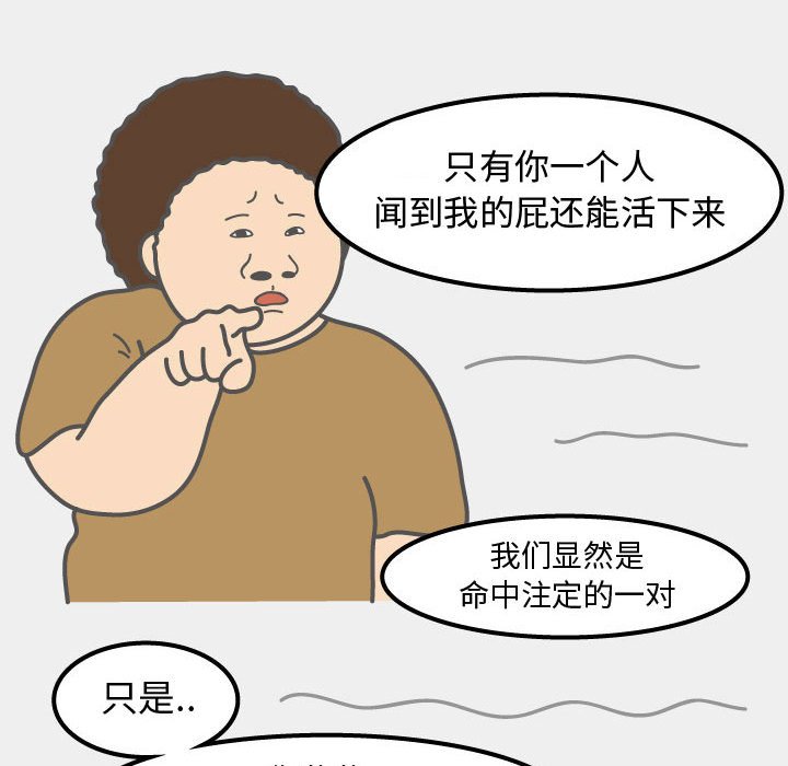 第51話 - 第55张