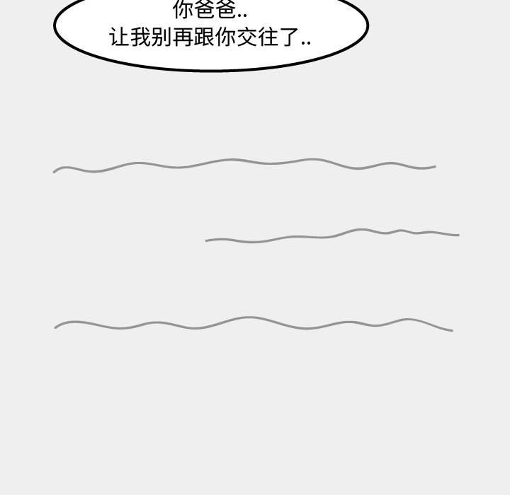第51話 - 第56张