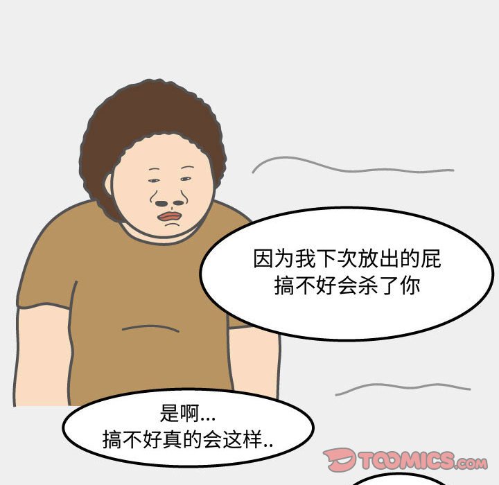 第51話 - 第57张
