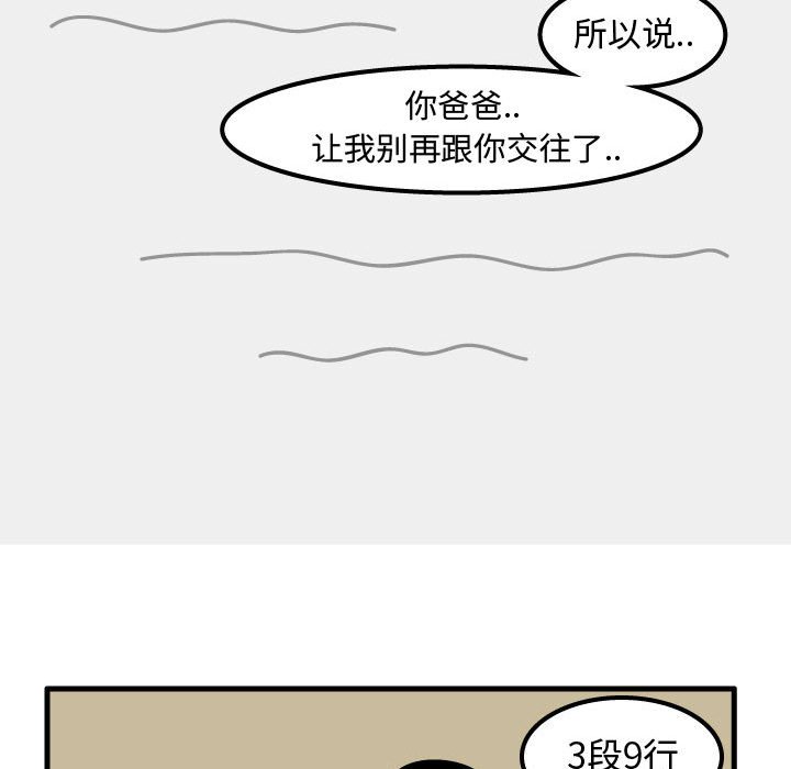 第51話 - 第58张