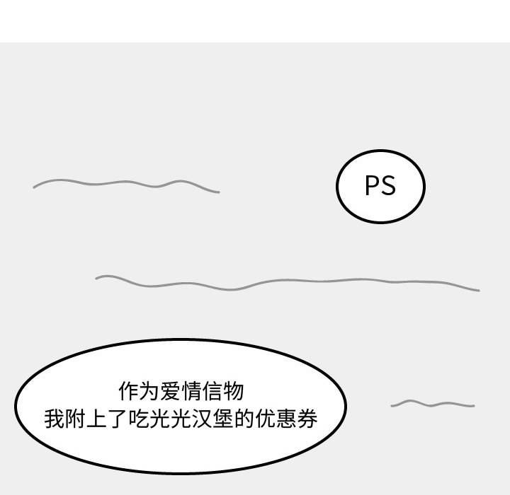 第51話 - 第60张