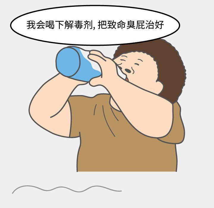 第51話 - 第62张