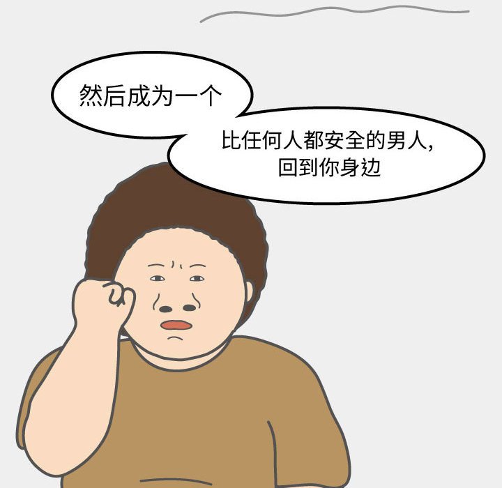第51話 - 第63张
