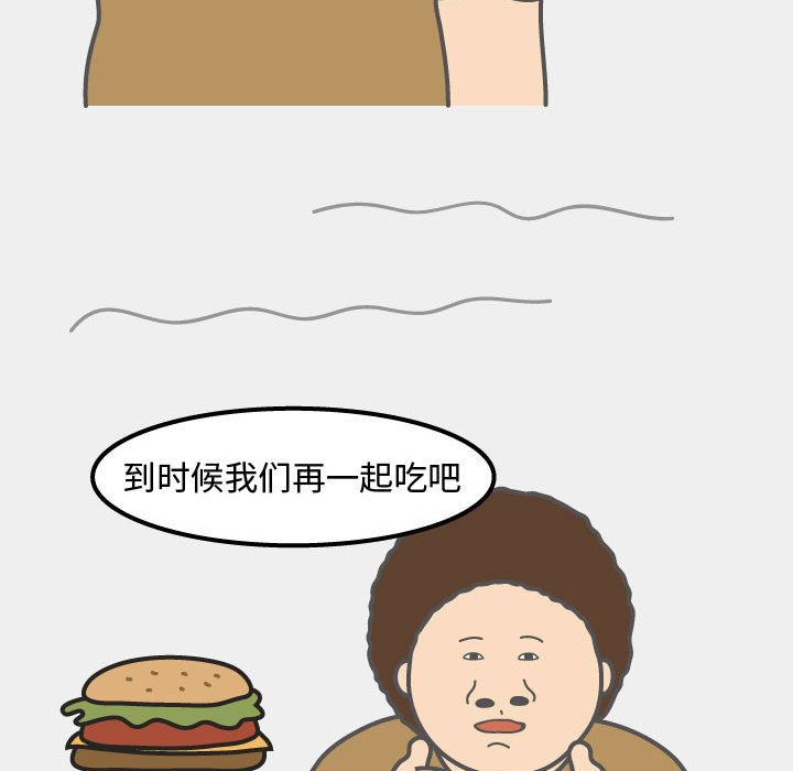 第51話 - 第64张