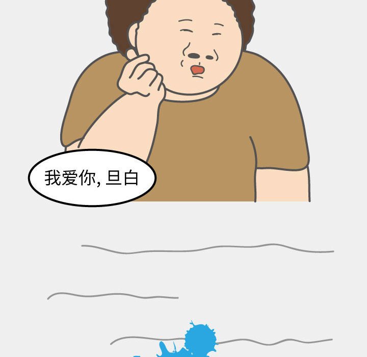 第51話 - 第66张