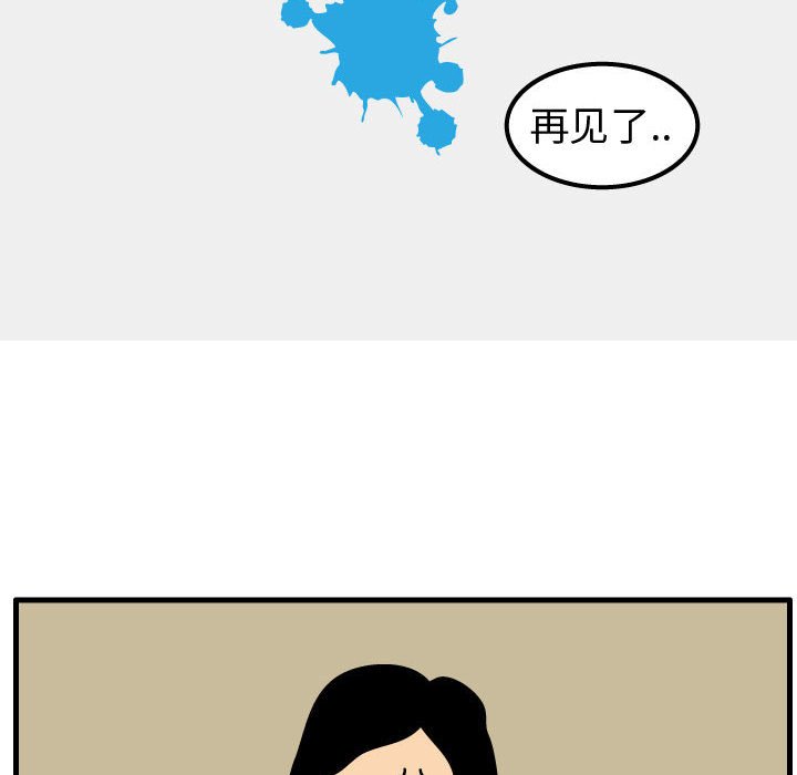 第51話 - 第67张