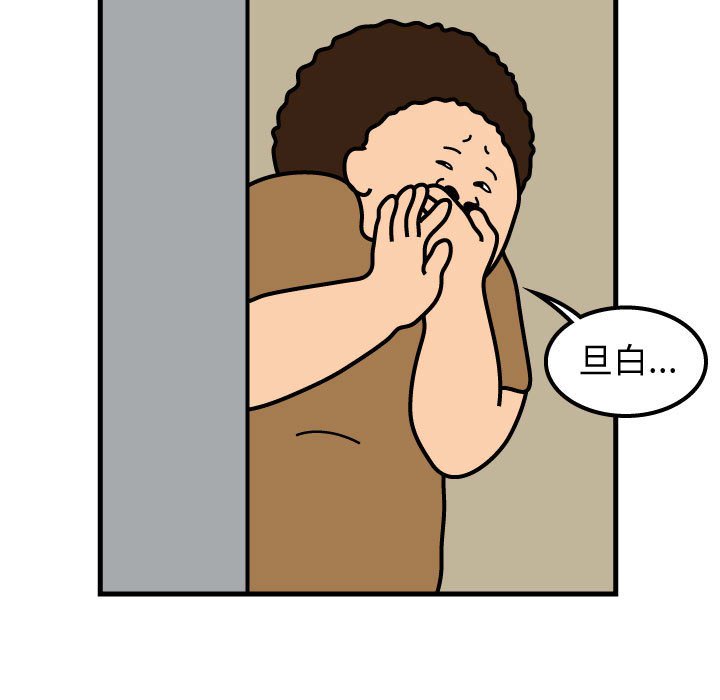 第51話 - 第69张