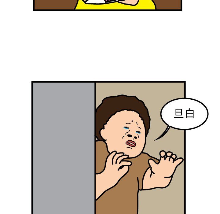 第51話 - 第71张