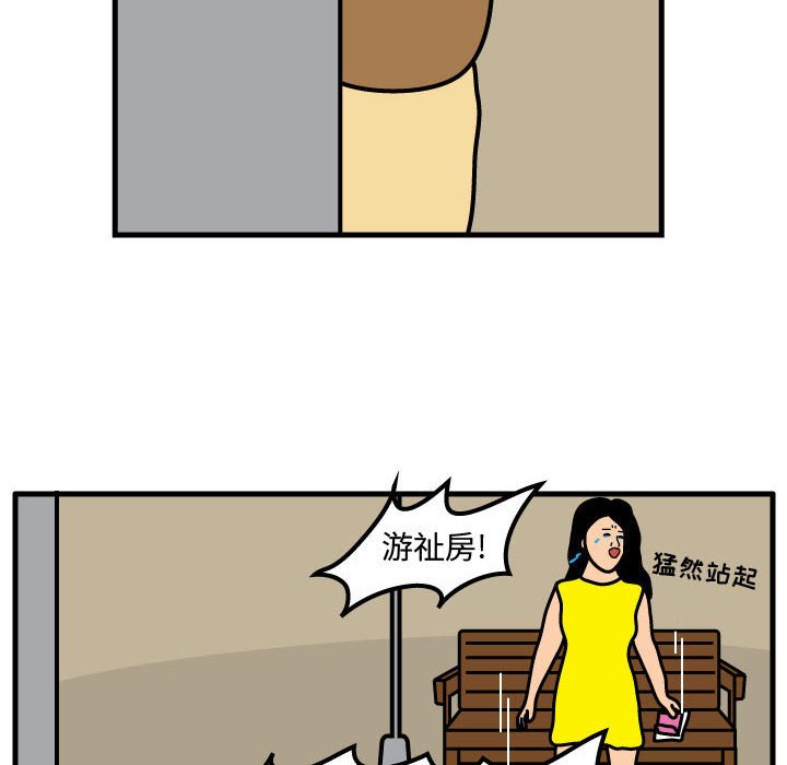 第51話 - 第72张