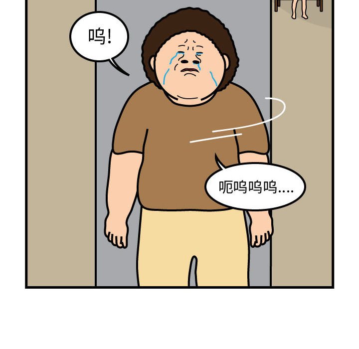 第51話 - 第74张