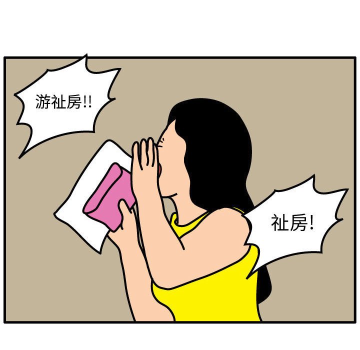 第51話 - 第75张