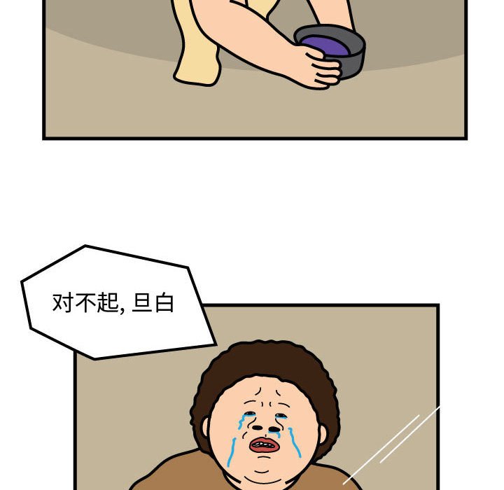 第51話 - 第78张