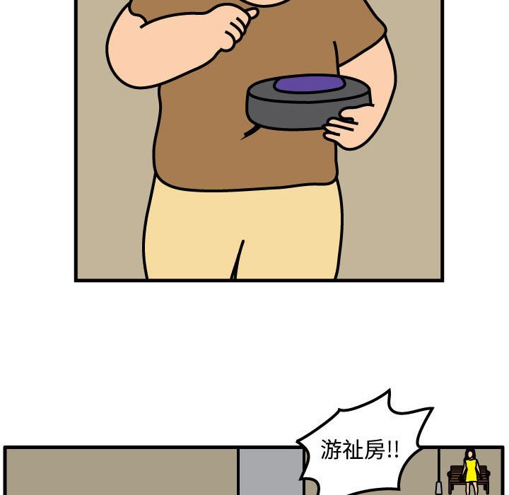 第51話 - 第79张