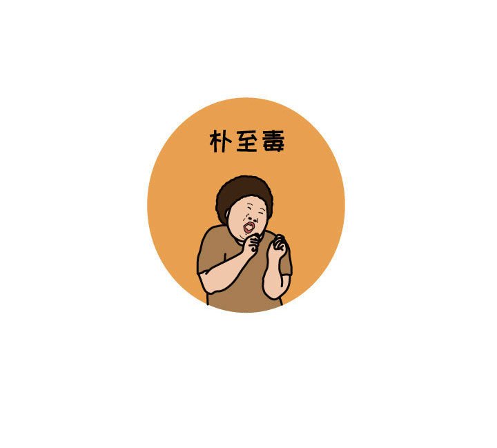 第51話 - 第81张