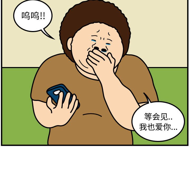 第51話 - 第9张