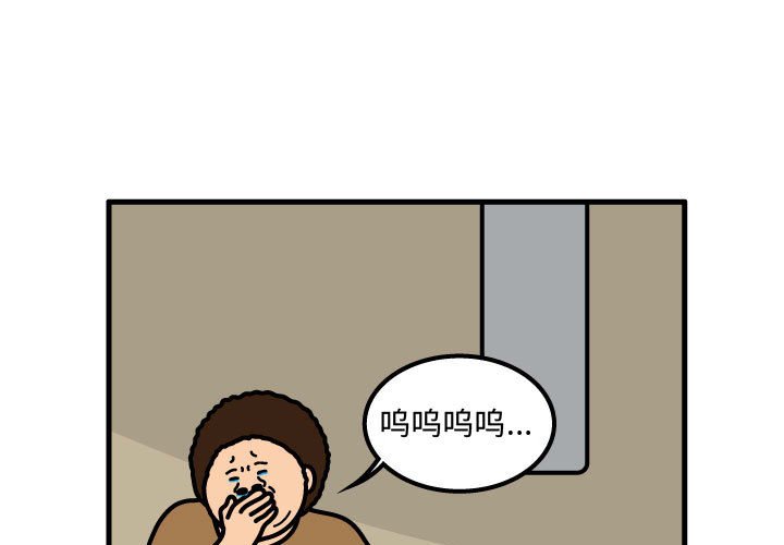 第52話 - 第0张