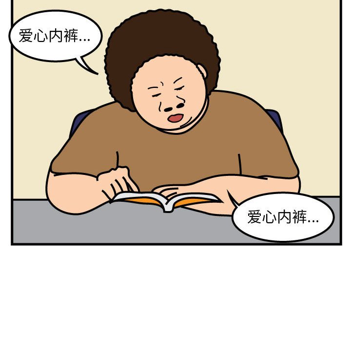 第52話 - 第13张