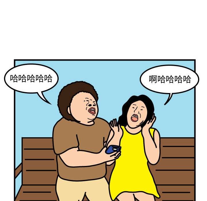 第52話 - 第15张