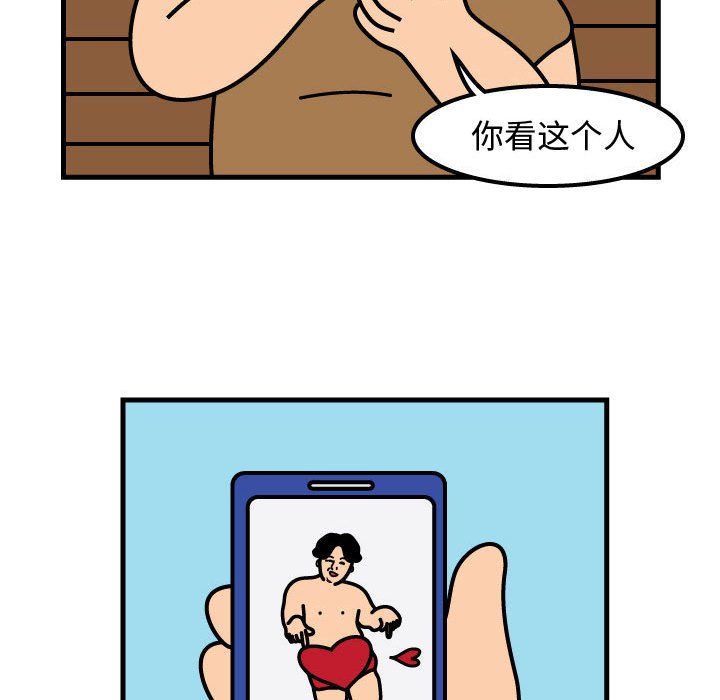第52話 - 第17张