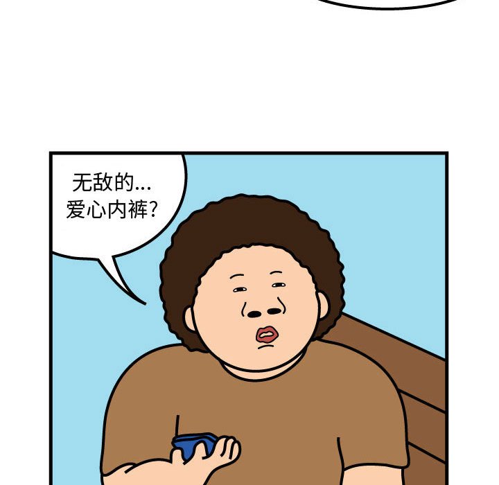 第52話 - 第22张