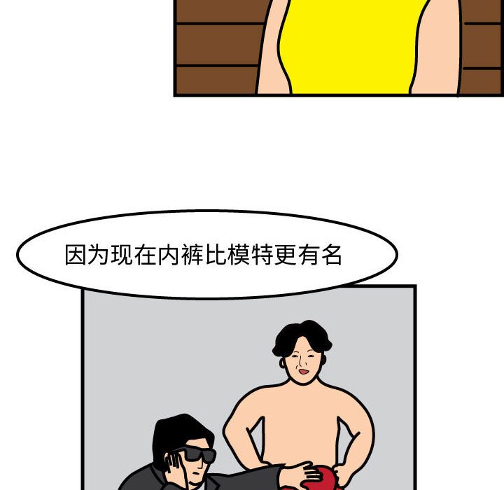第52話 - 第40张