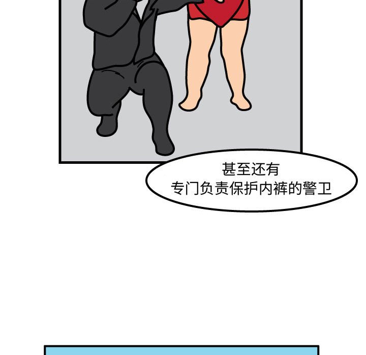 第52話 - 第41张