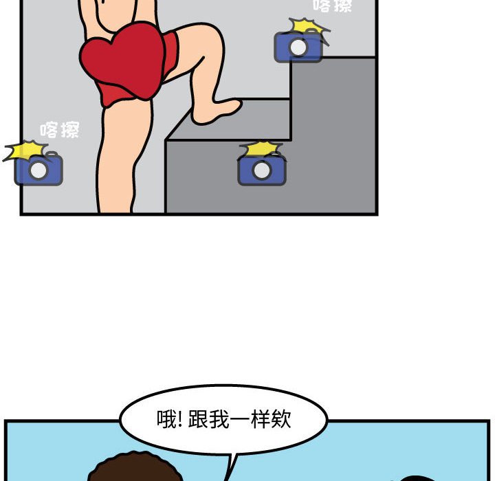 第52話 - 第46张