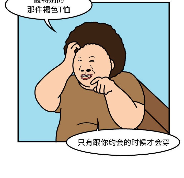 第52話 - 第48张