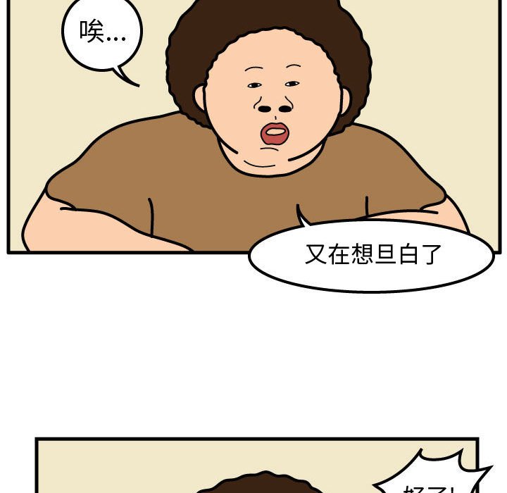 第52話 - 第57张
