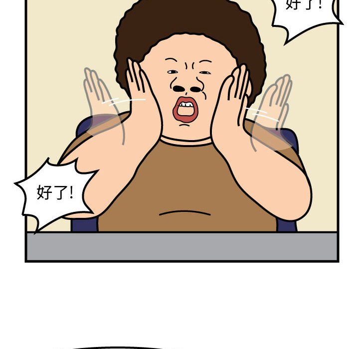 第52話 - 第58张