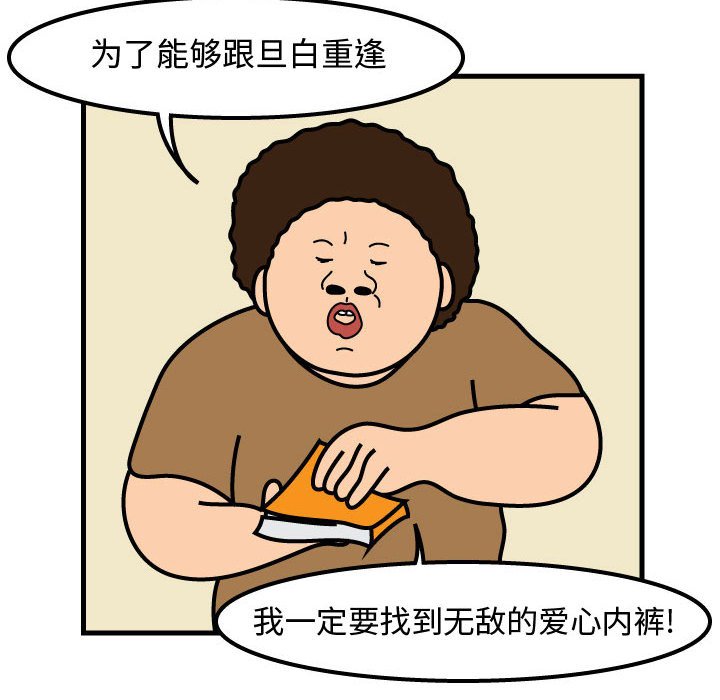 第52話 - 第59张