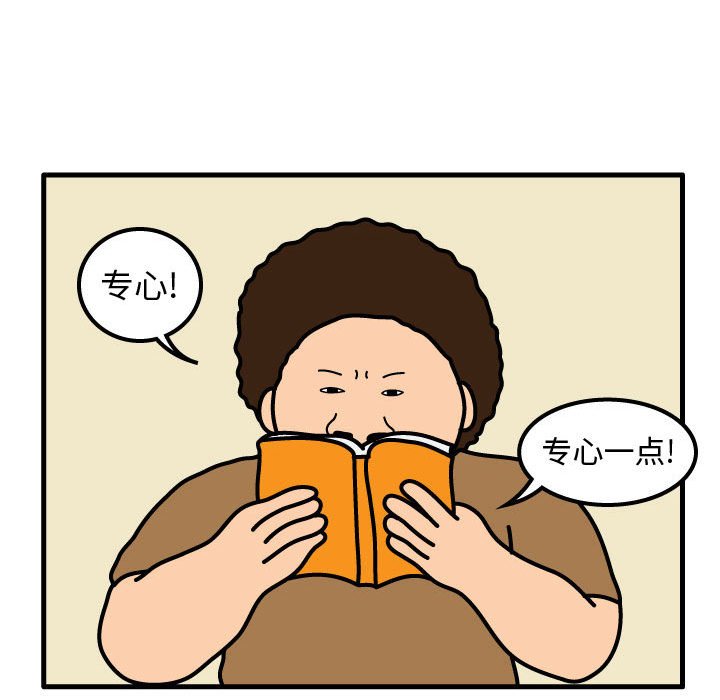 第52話 - 第60张