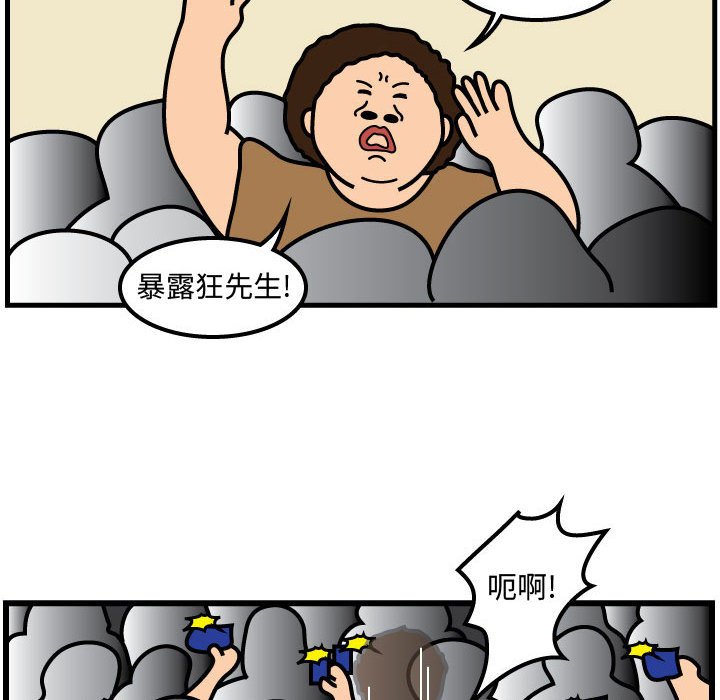 第52話 - 第65张