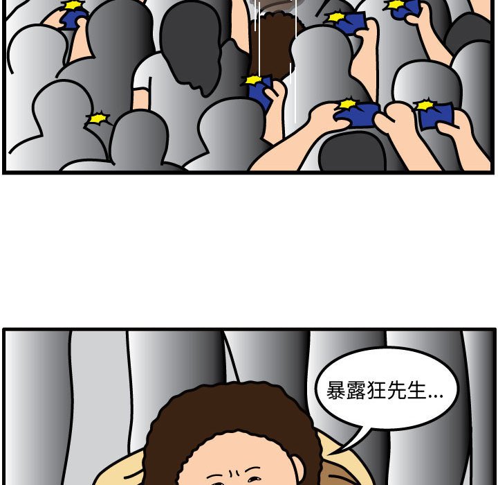 第52話 - 第66张