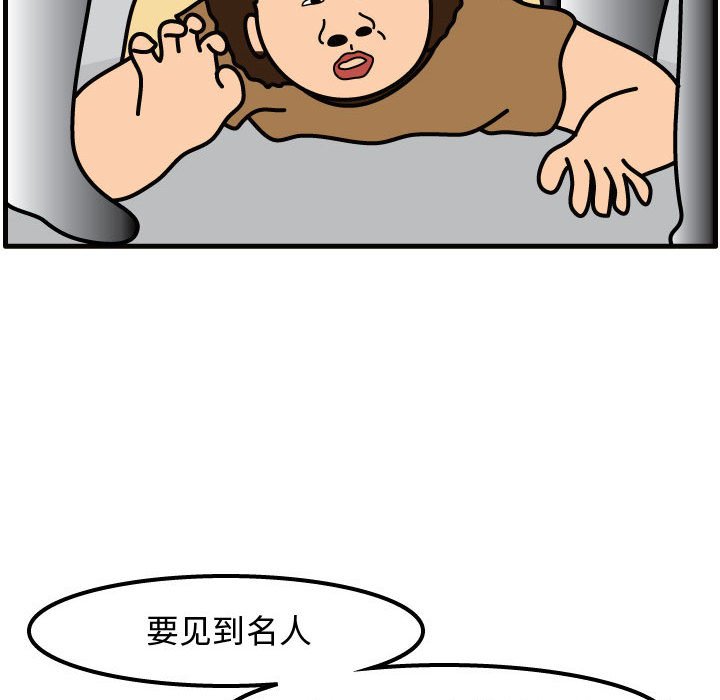 第52話 - 第67张